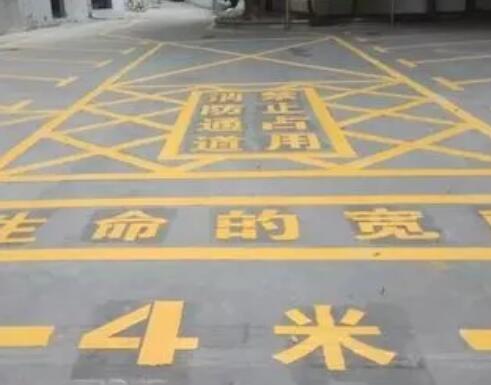 法库仓库划线